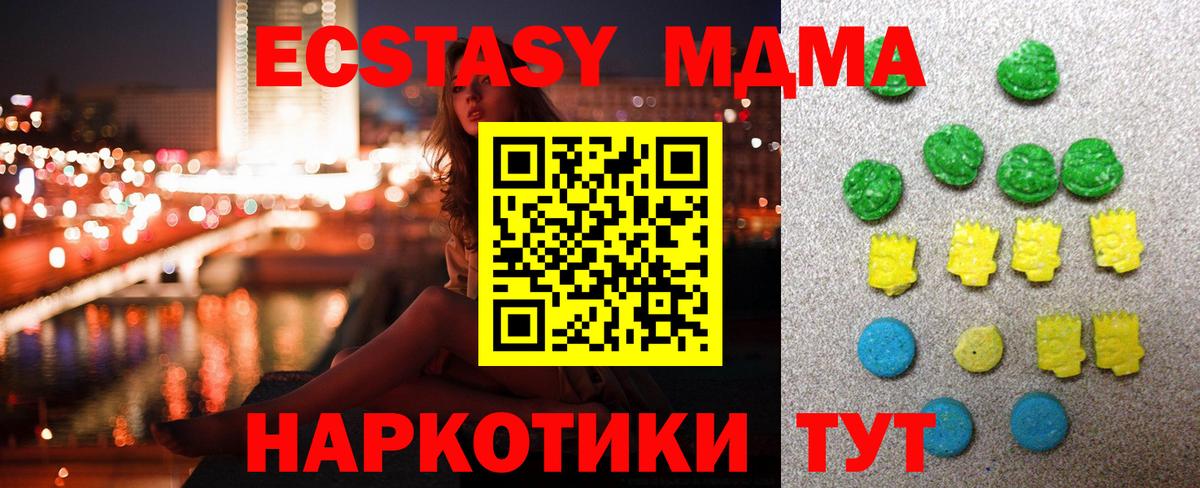 ЭКСТАЗИ louis Vuitton Ессентуки