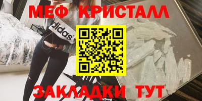 прущая мука Малоярославец