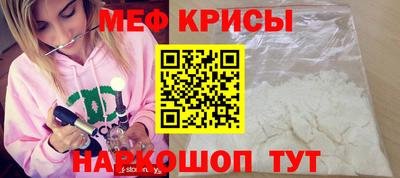 спиды Мариинск
