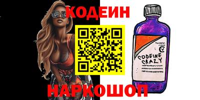спиды Мариинск