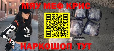 прущая мука Малоярославец