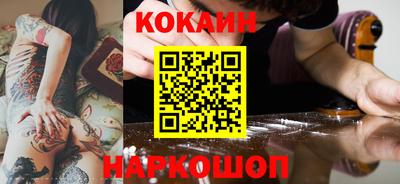 спиды Мариинск