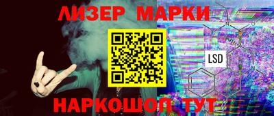 ПСИЛОЦИБИНОВЫЕ ГРИБЫ Малгобек