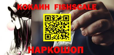 ПСИЛОЦИБИНОВЫЕ ГРИБЫ Малгобек