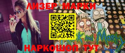спиды Мариинск