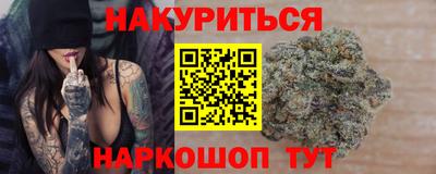 спиды Мариинск