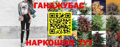 спиды Мариинск
