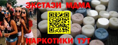 ПСИЛОЦИБИНОВЫЕ ГРИБЫ Малгобек