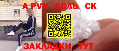 прущая мука Малоярославец