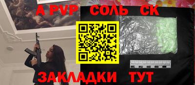 спиды Мариинск