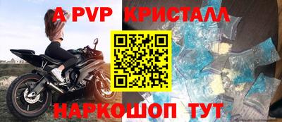 спиды Мариинск