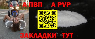 спиды Мариинск