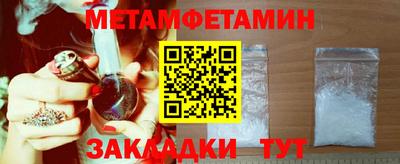 прущая мука Малоярославец