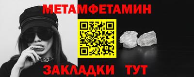 спиды Мариинск