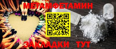 ПСИЛОЦИБИНОВЫЕ ГРИБЫ Малгобек