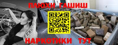 ПСИЛОЦИБИНОВЫЕ ГРИБЫ Малгобек