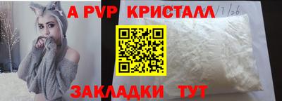 прущая мука Малоярославец