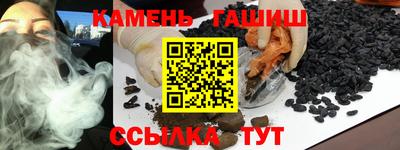 ПСИЛОЦИБИНОВЫЕ ГРИБЫ Малгобек