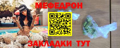спиды Мариинск