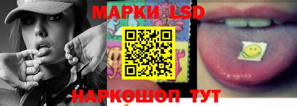 LSD-25 экстази кислота Ессентуки