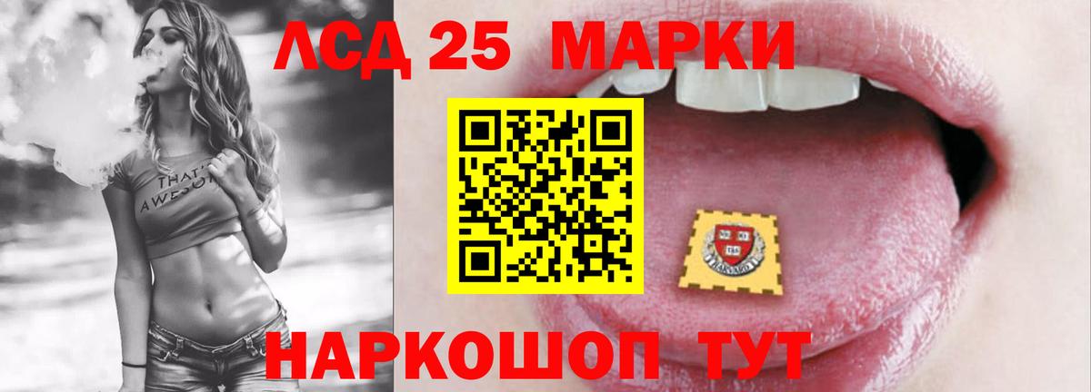 Ессентуки  Лсд 25 экстази ecstasy  Вход с VPN  LSD-25 экстази ecstasy 