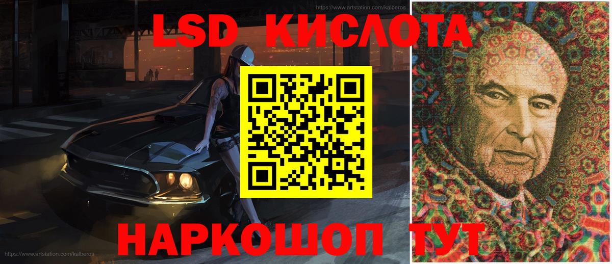 Ессентуки  Наркотические марки 1,8мг  Марки 25I-NBOMe  Вход с VPN 